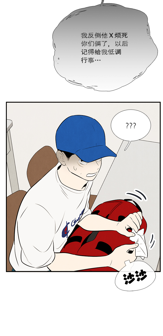 第 90 页