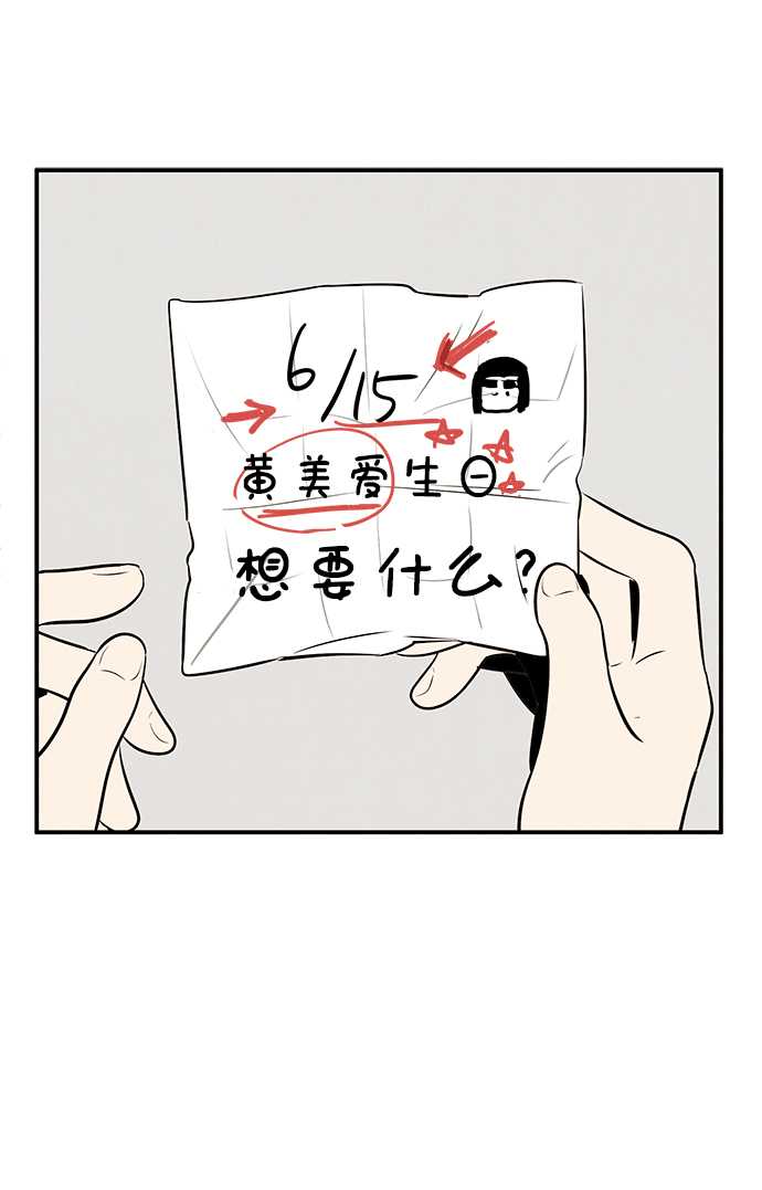 第 91 页