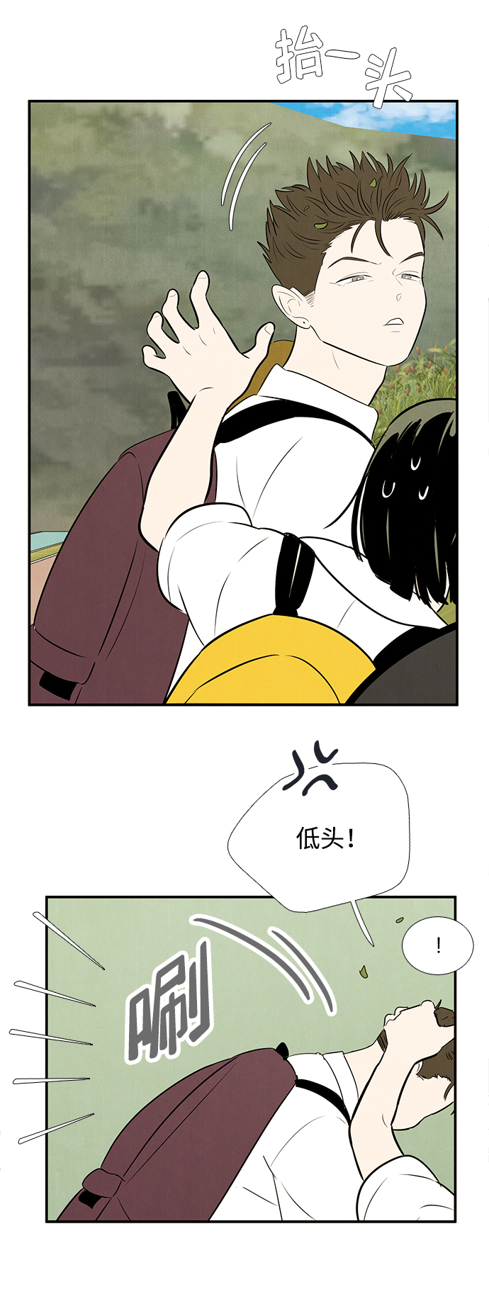 第 95 页