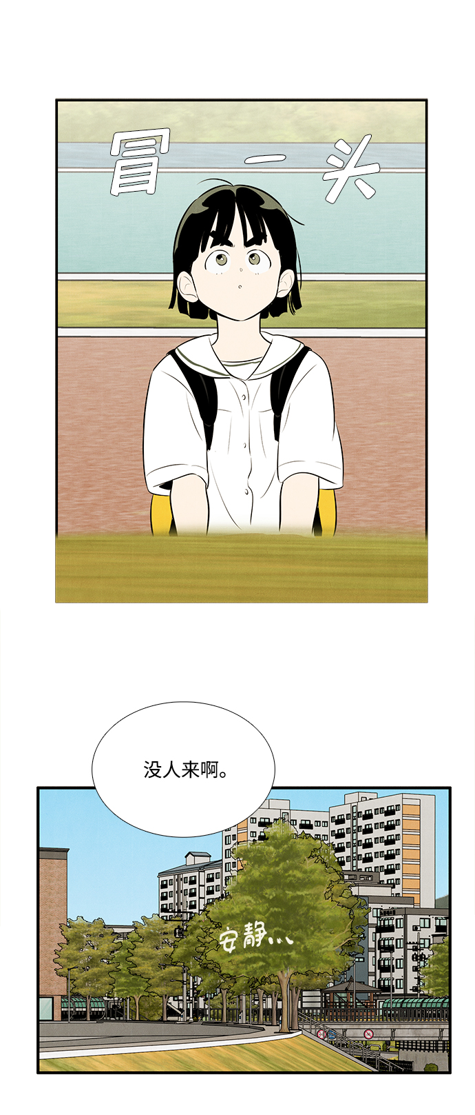 第 97 页