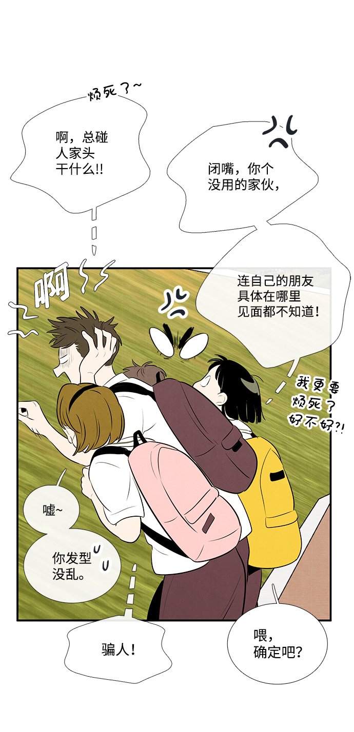 第 98 页