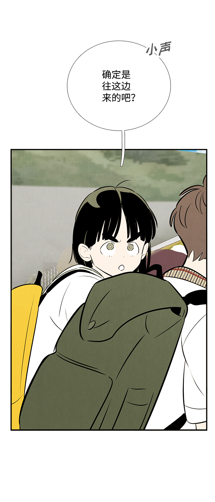 第 99 页