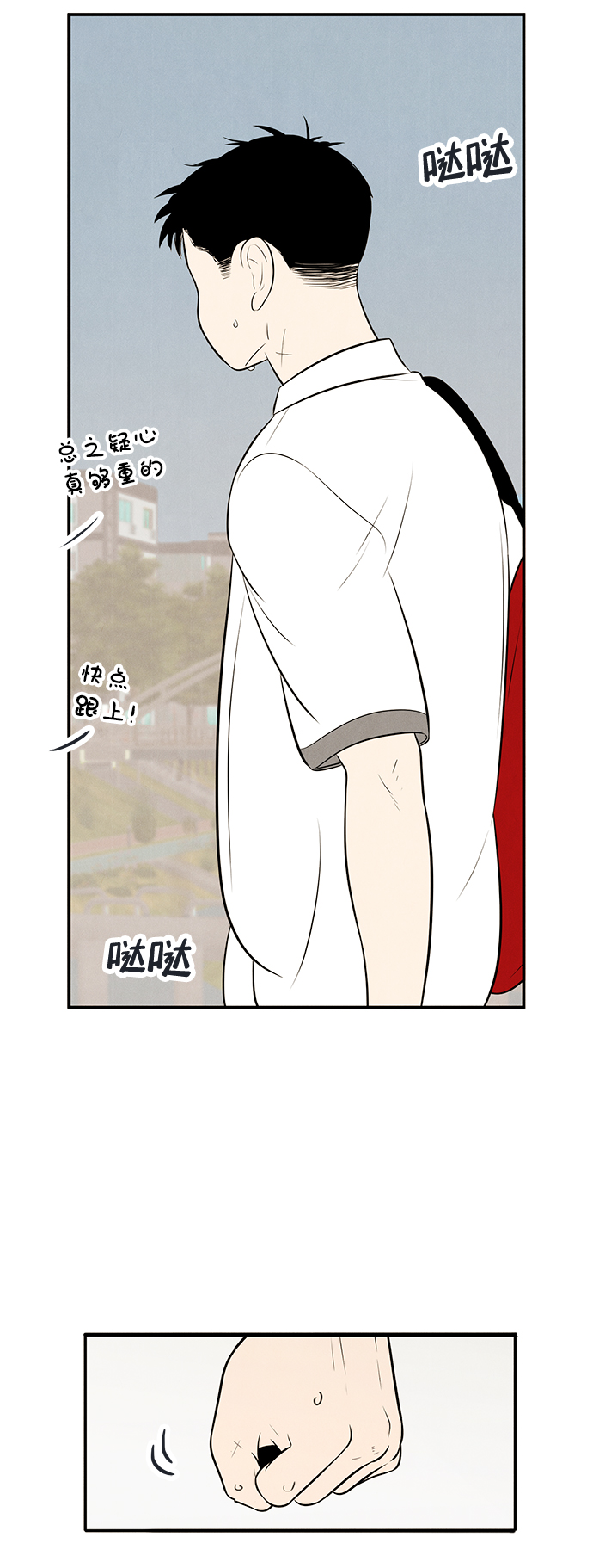 第 101 页