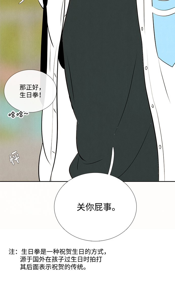 第 103 页