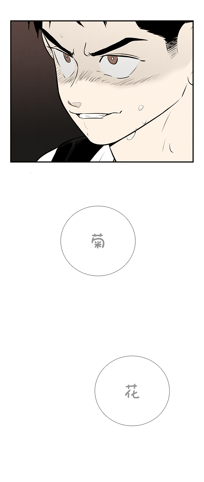 第 106 页