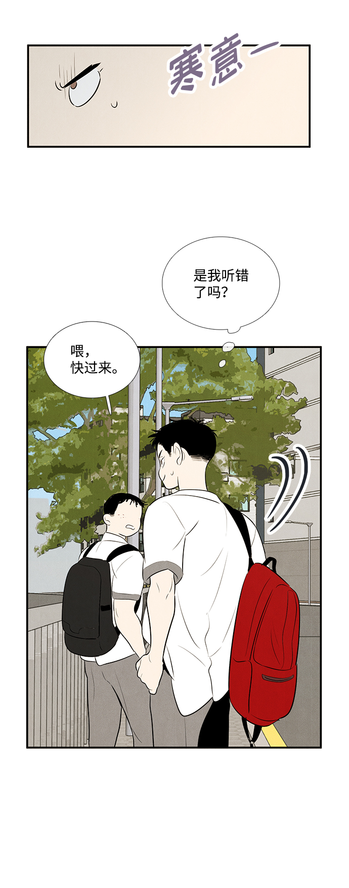 第 113 页