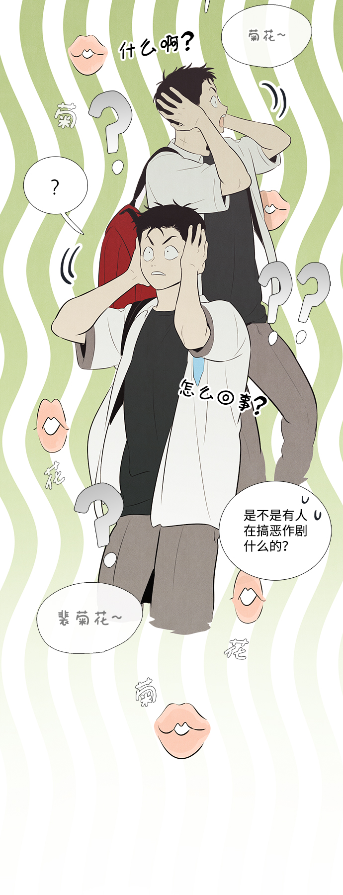 第 118 页