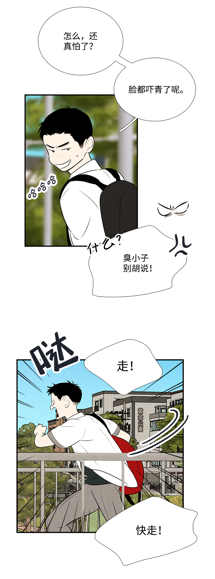 第 120 页