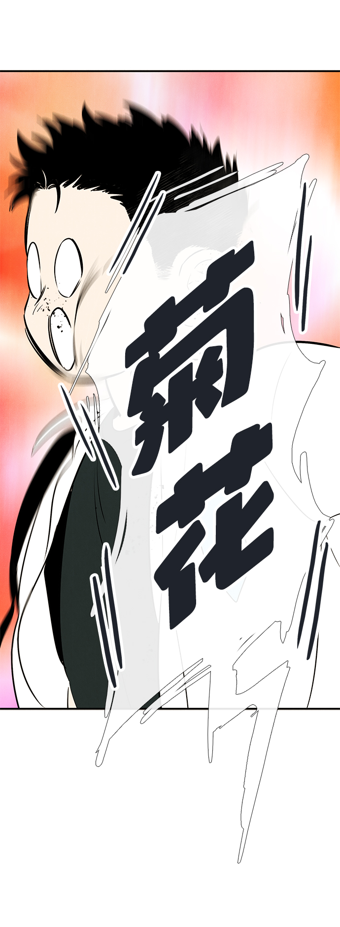 第 121 页