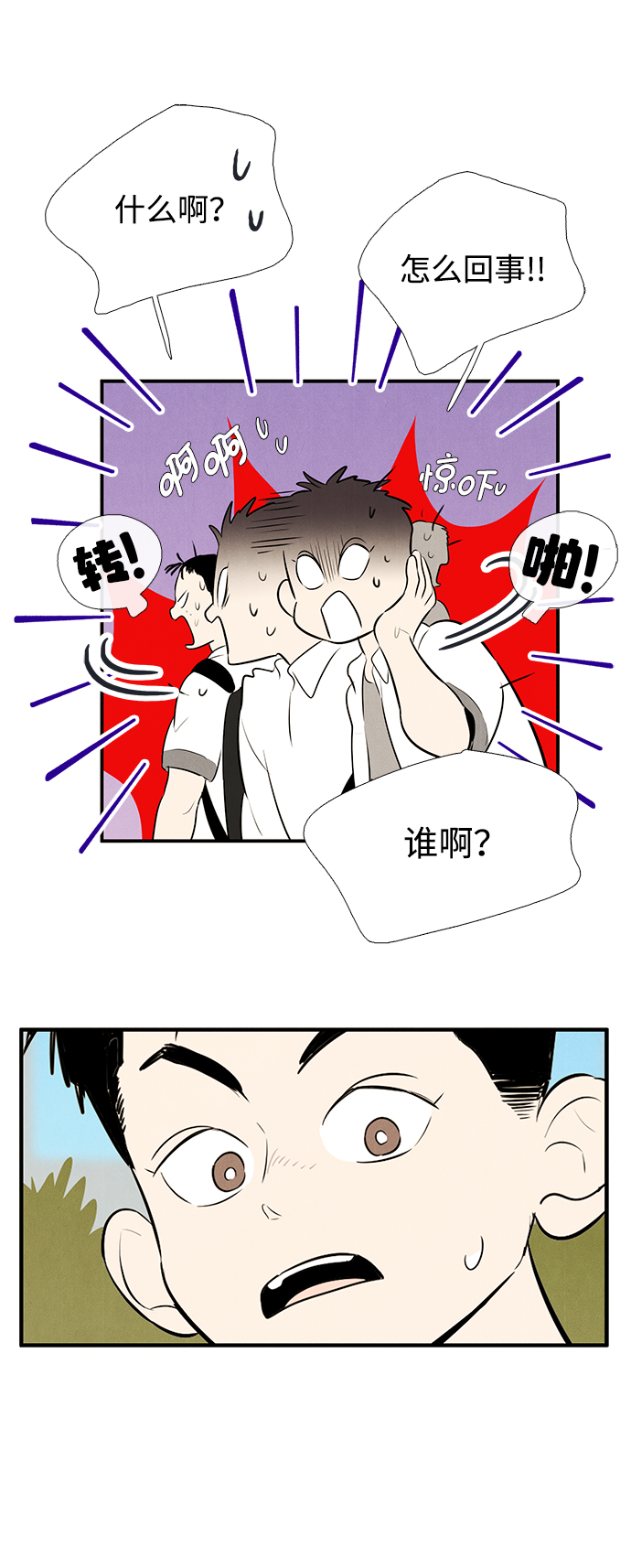 第 122 页