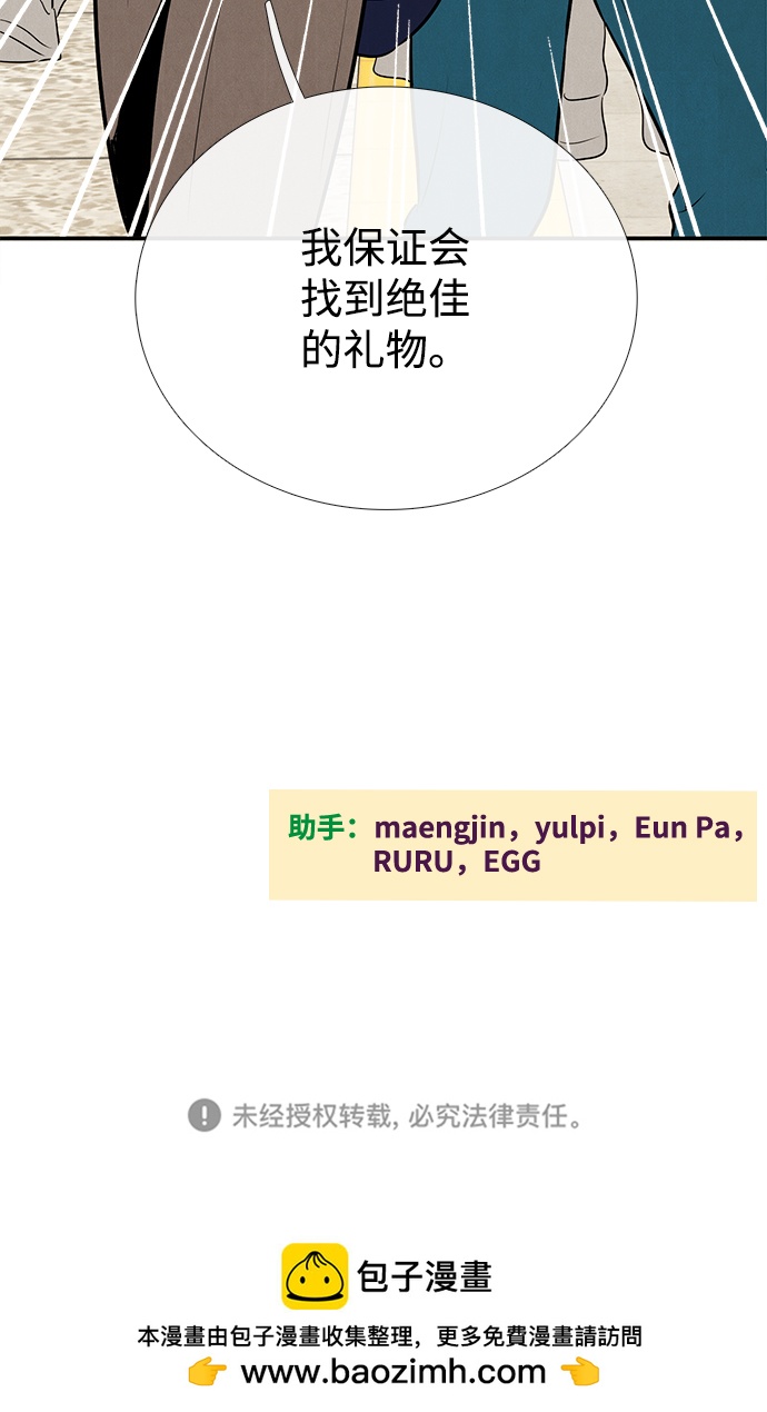 第 131 页
