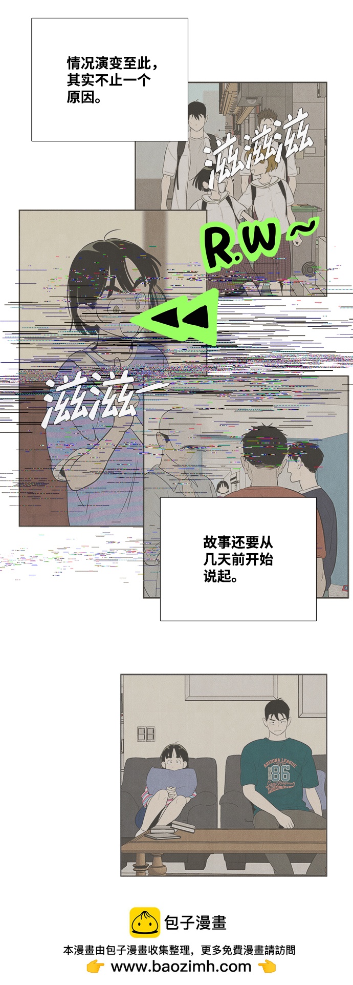 第 50 页