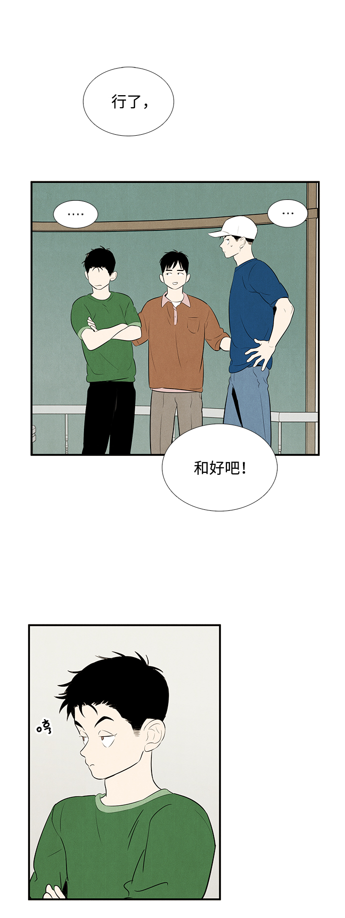 第 52 页