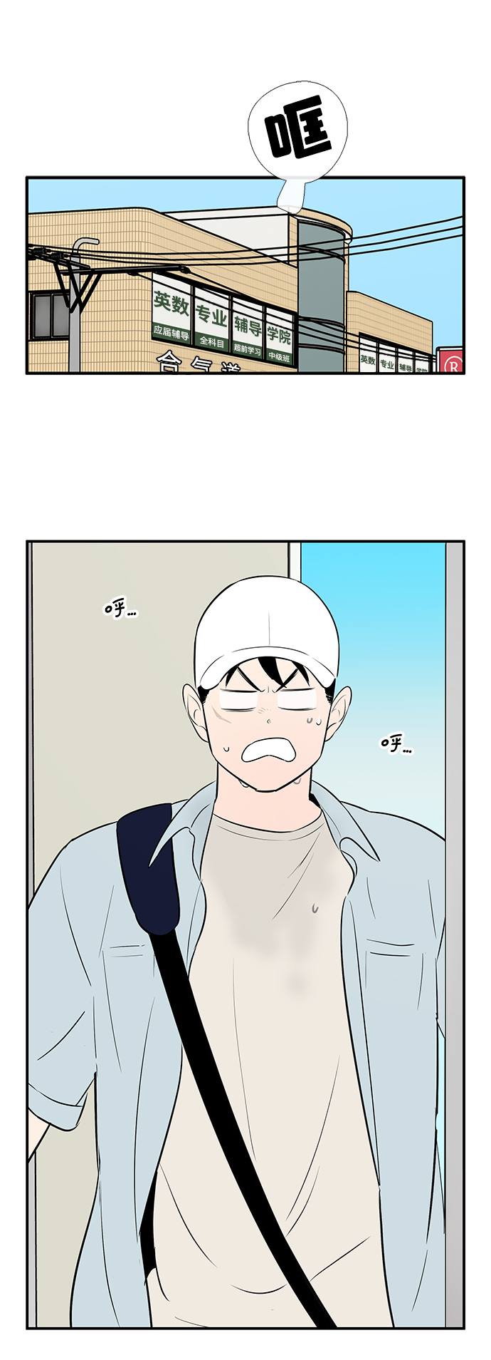 第 56 页