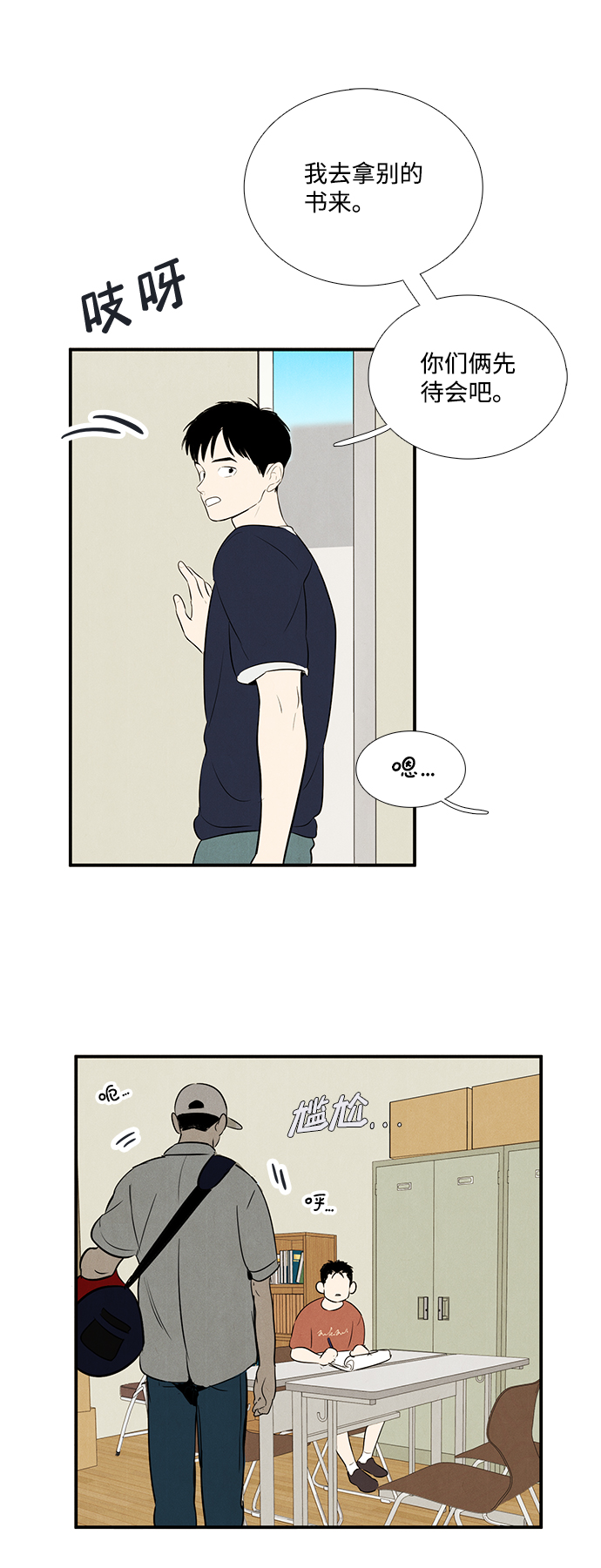 第 59 页