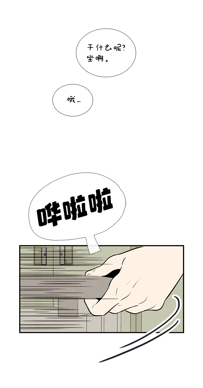 第 60 页