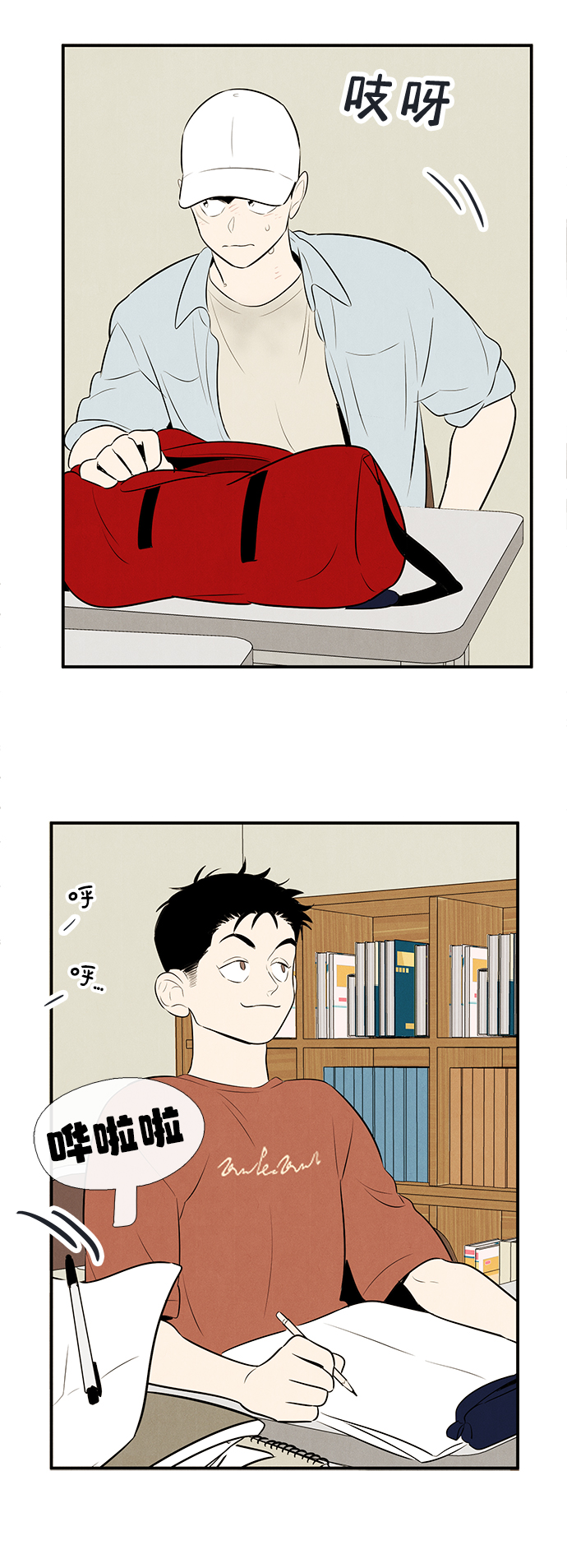 第 61 页