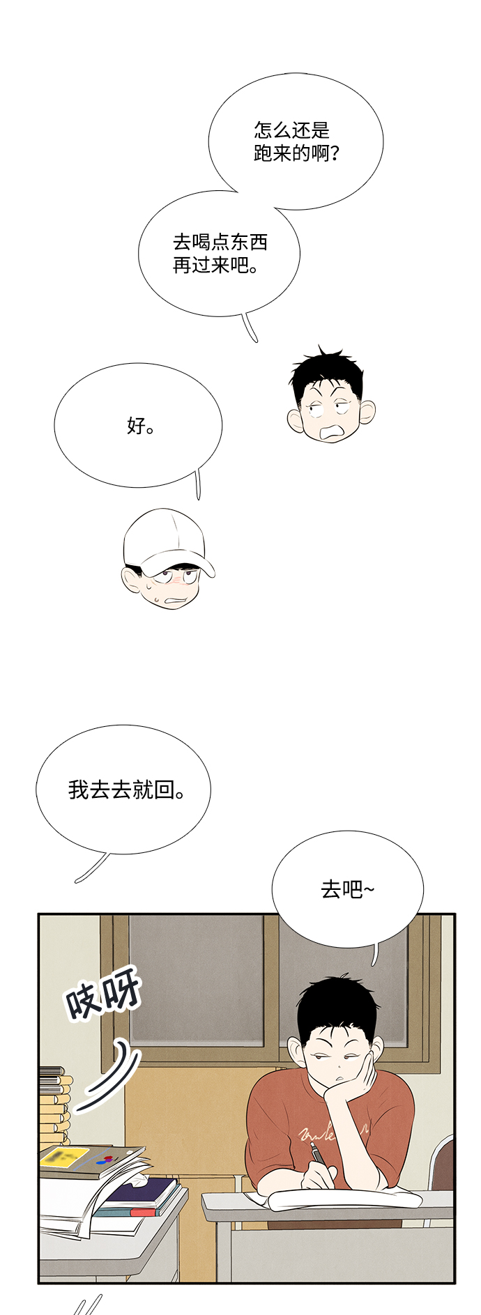 第 62 页
