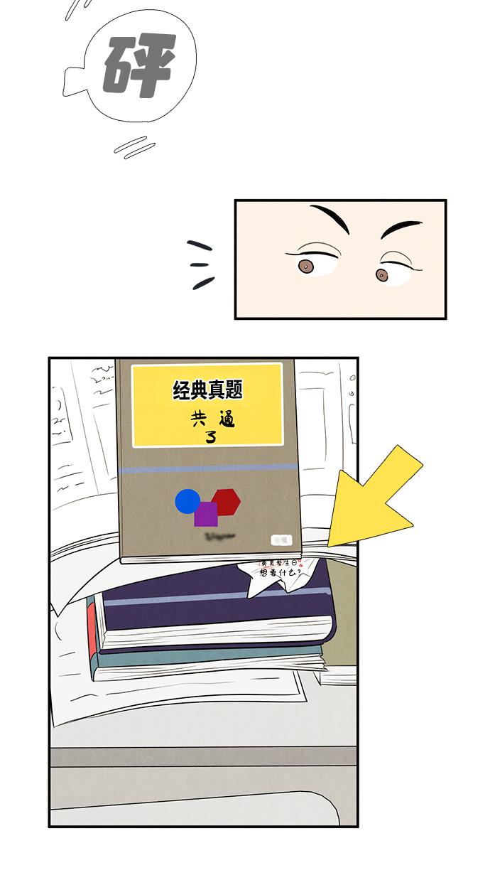 第 63 页