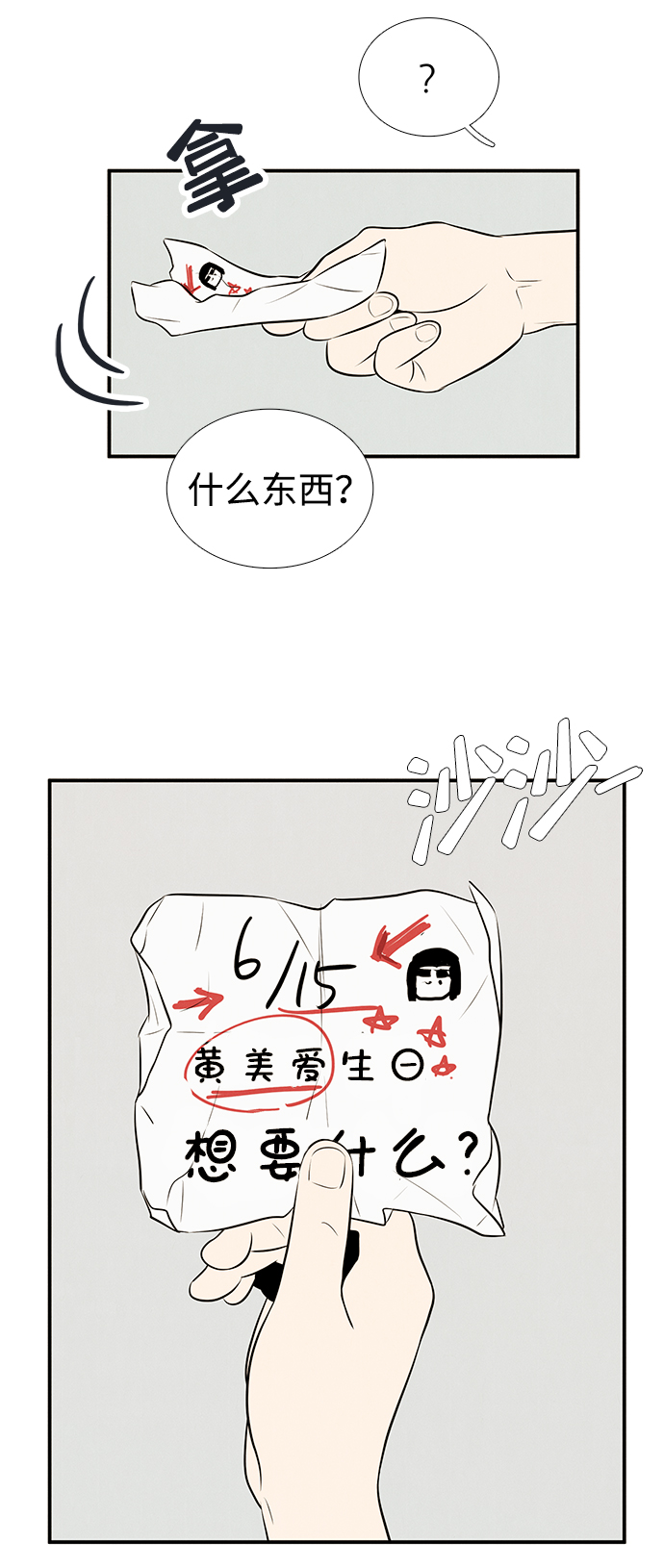 第 64 页