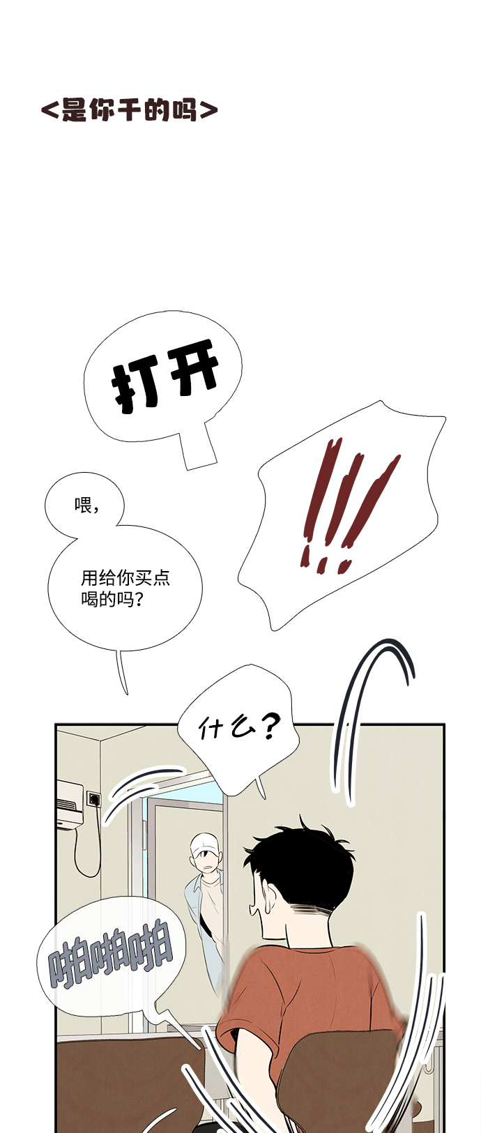 第 66 页