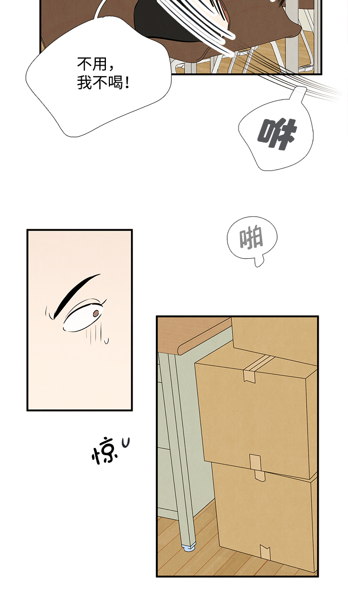 第 67 页
