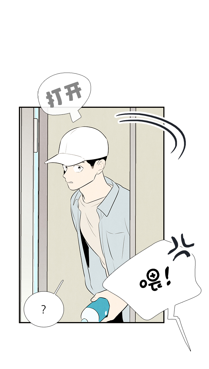 第 73 页