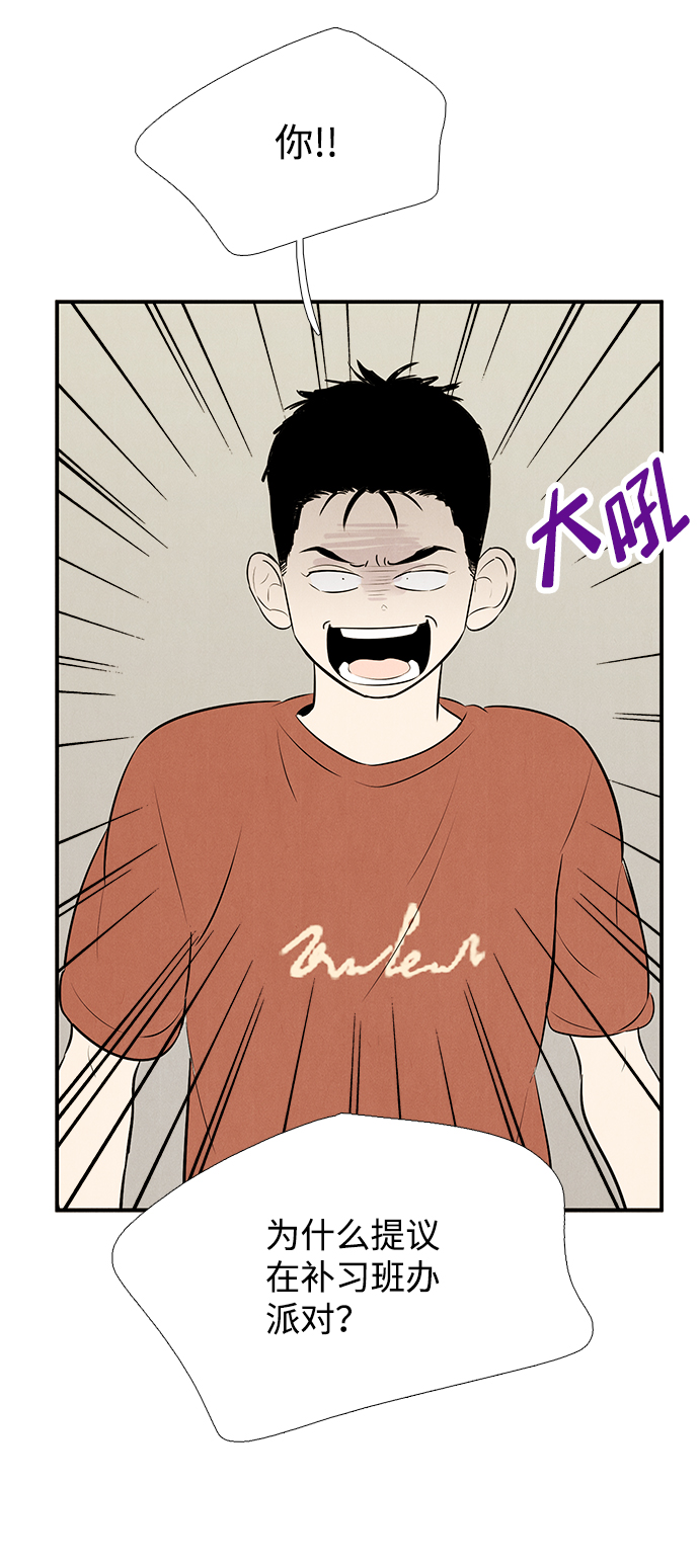 第 74 页