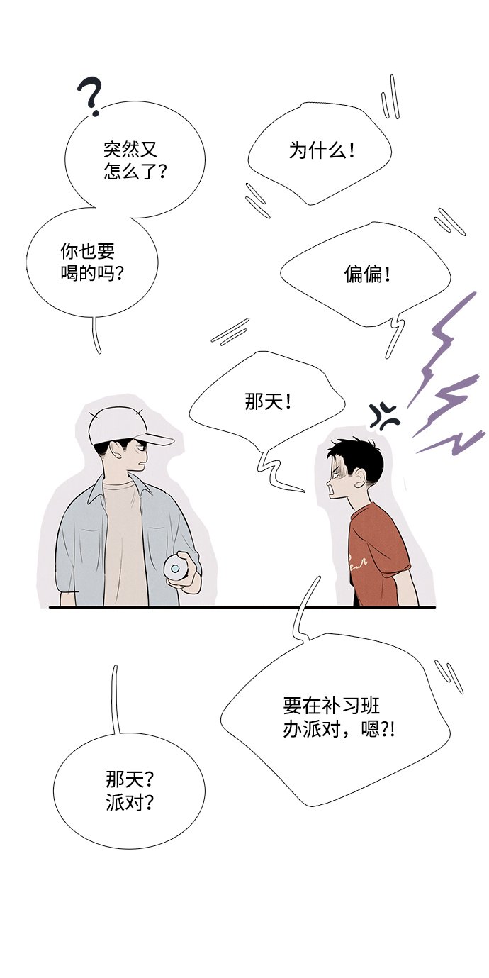 第 75 页