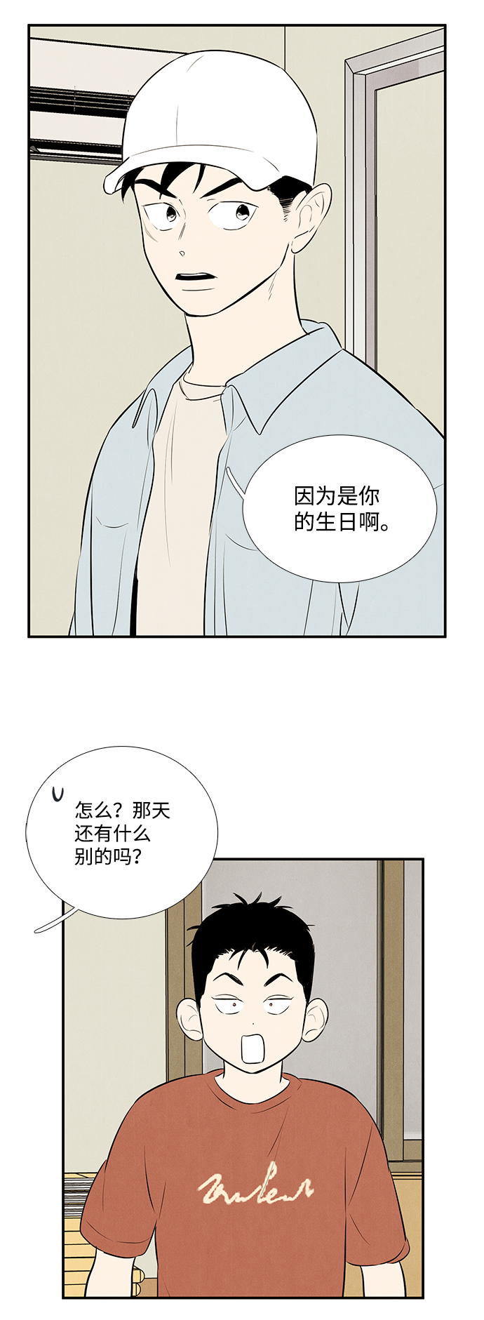 第 76 页