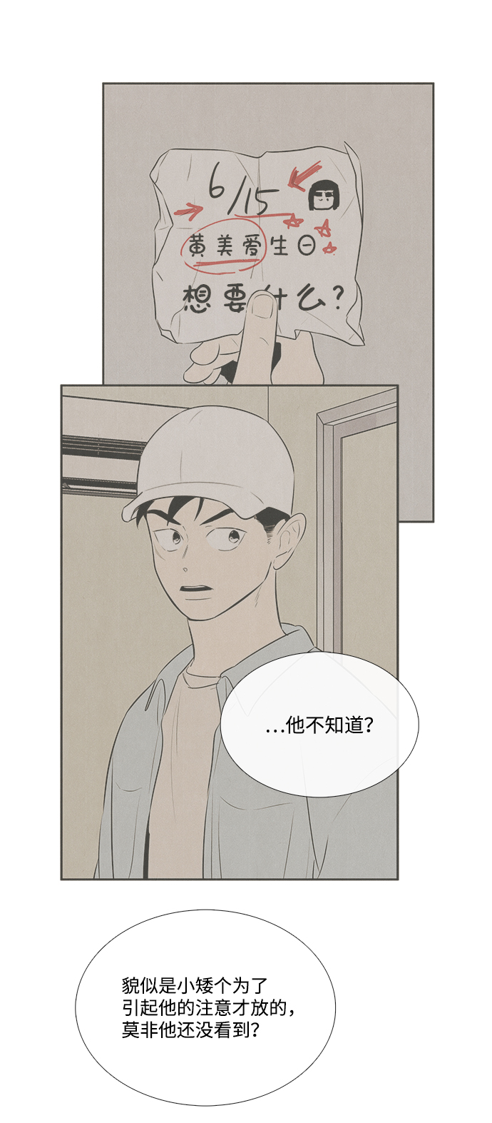 第 79 页