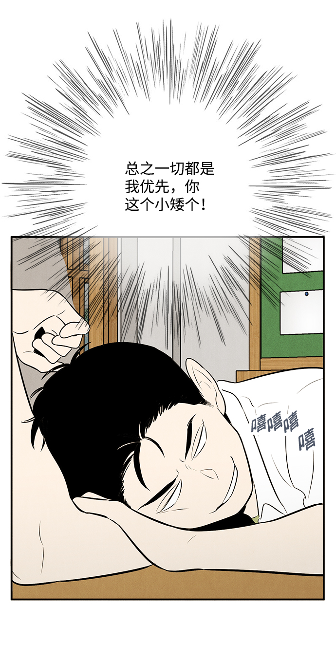 第 81 页