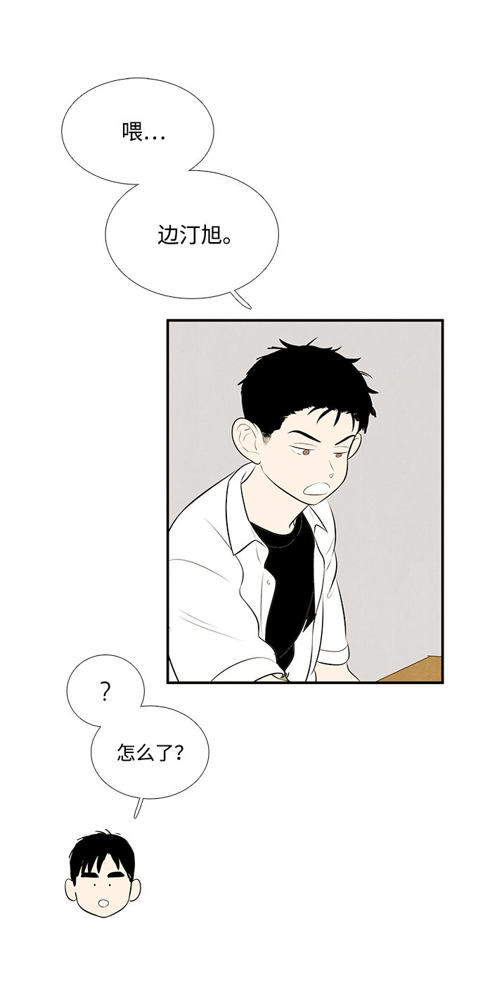 第 83 页