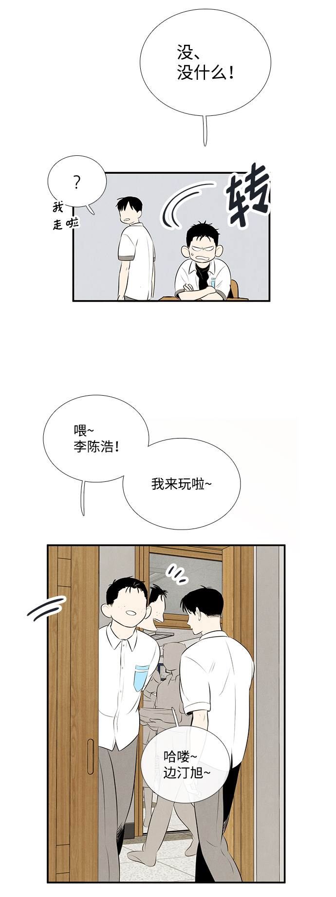 第 84 页