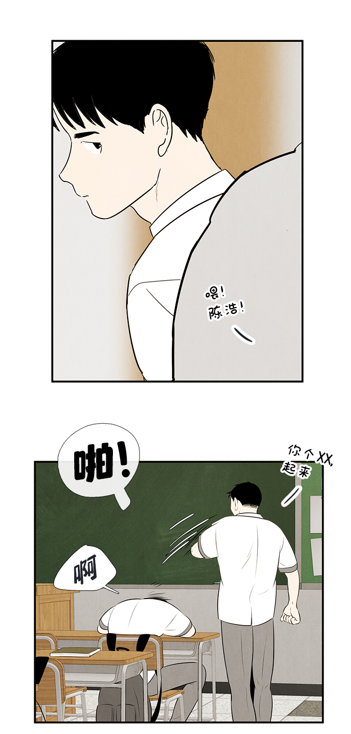 第 85 页