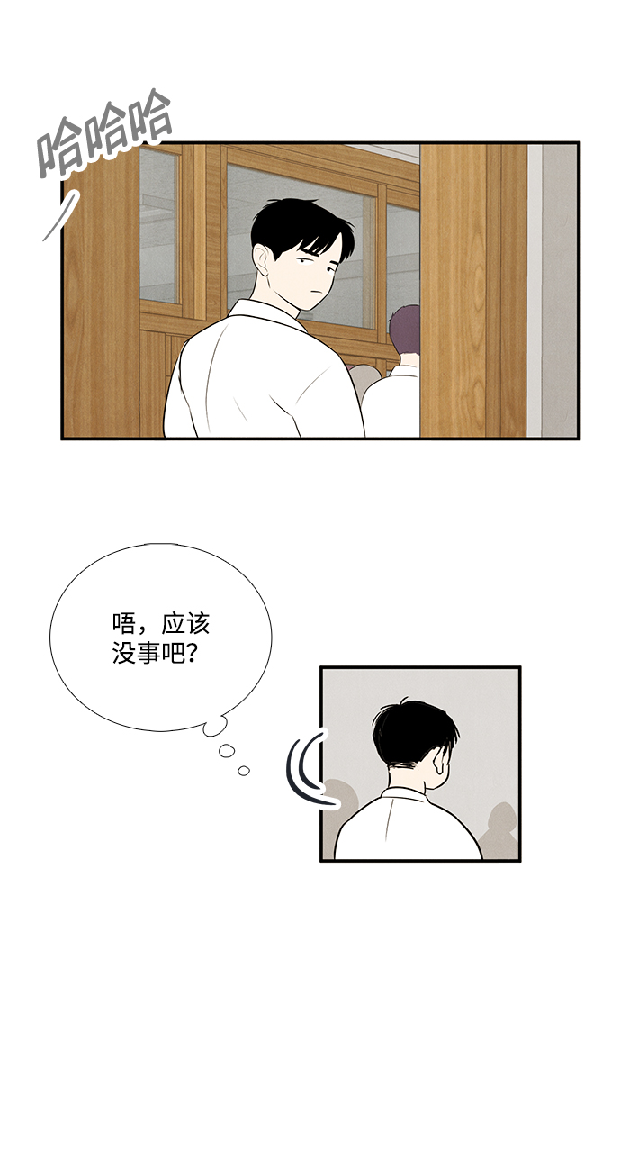 第 87 页