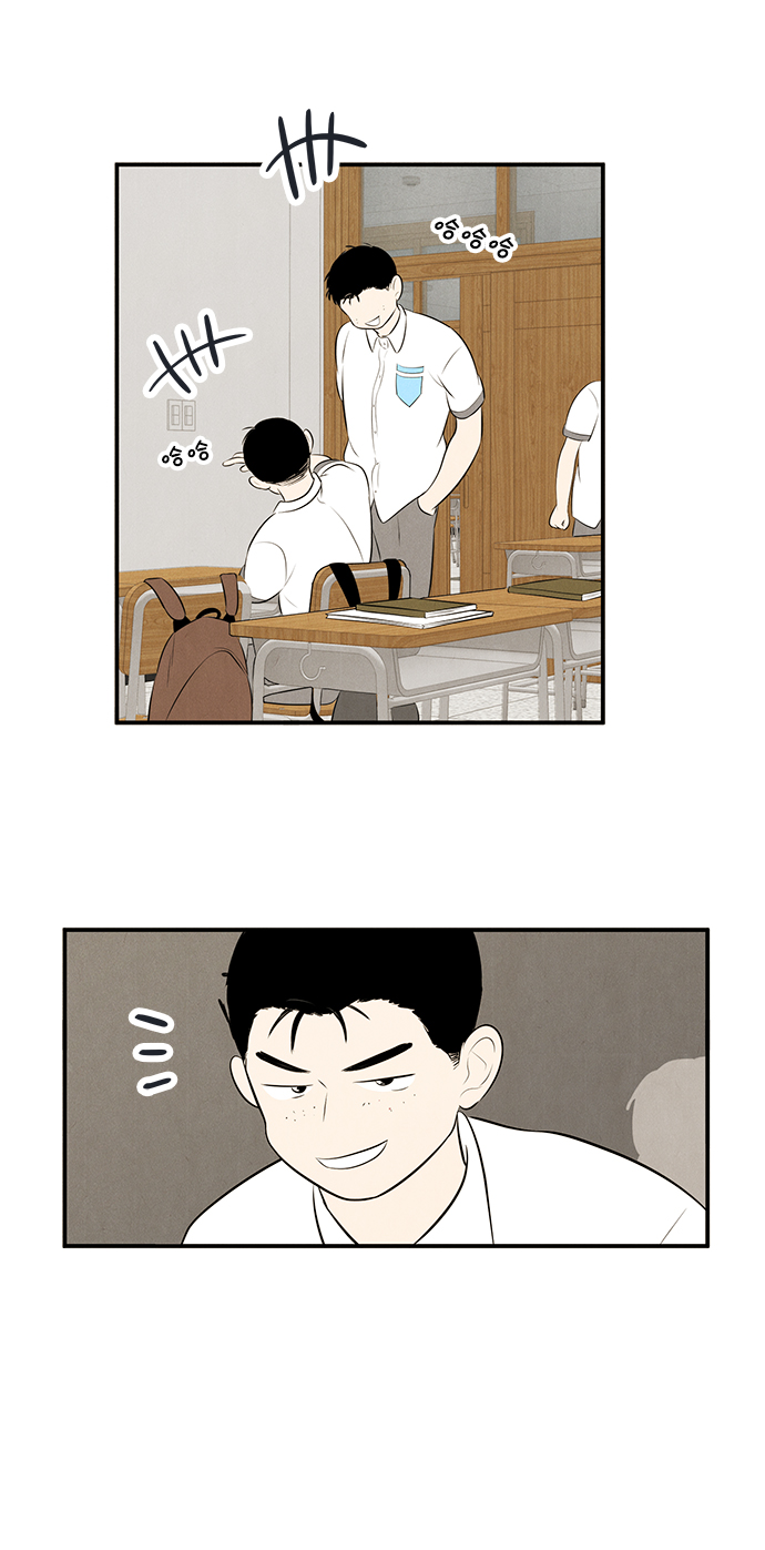 第 88 页