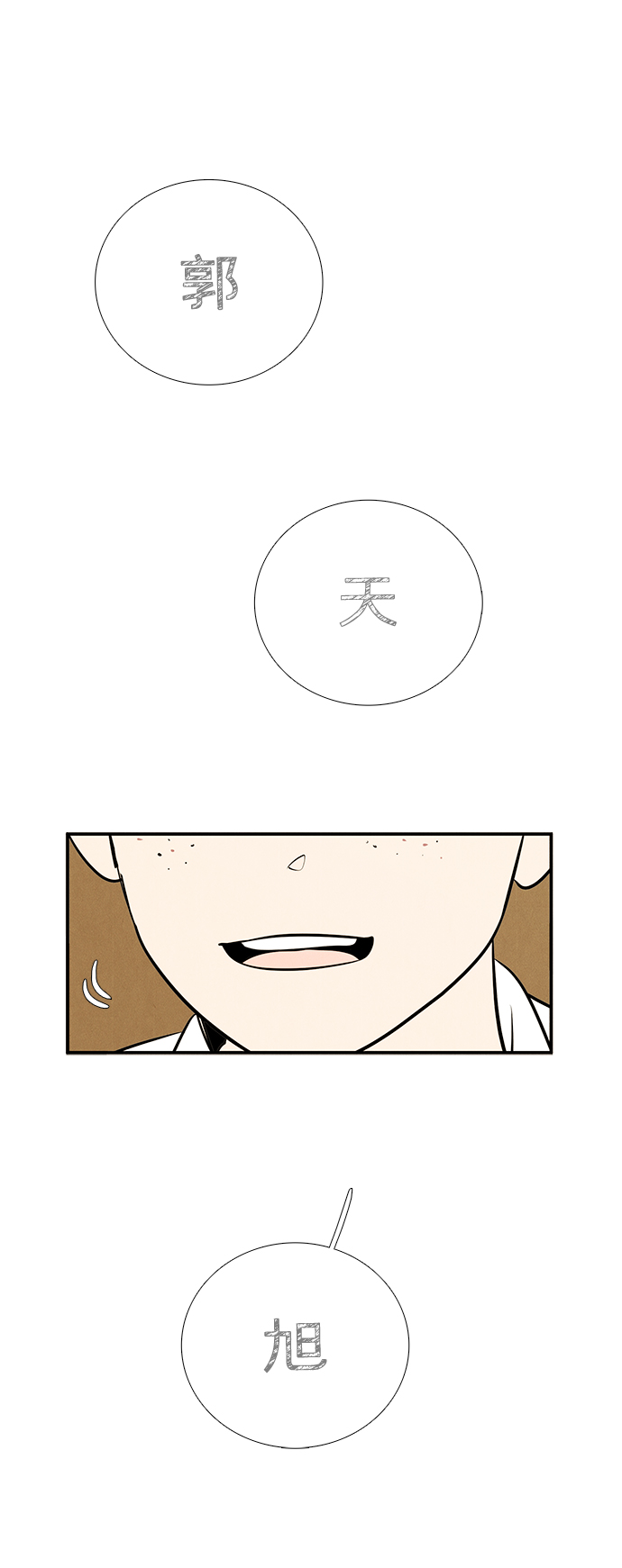 第 90 页