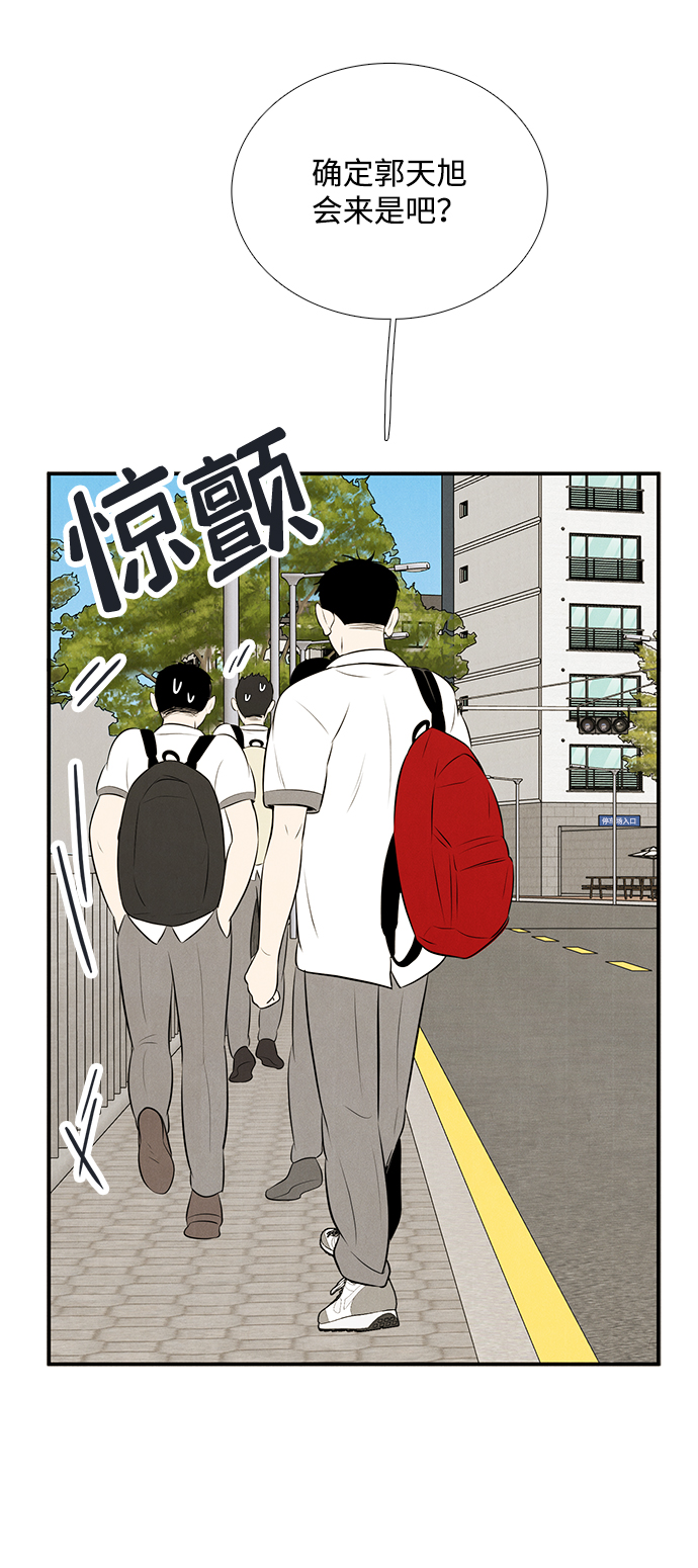 第 98 页
