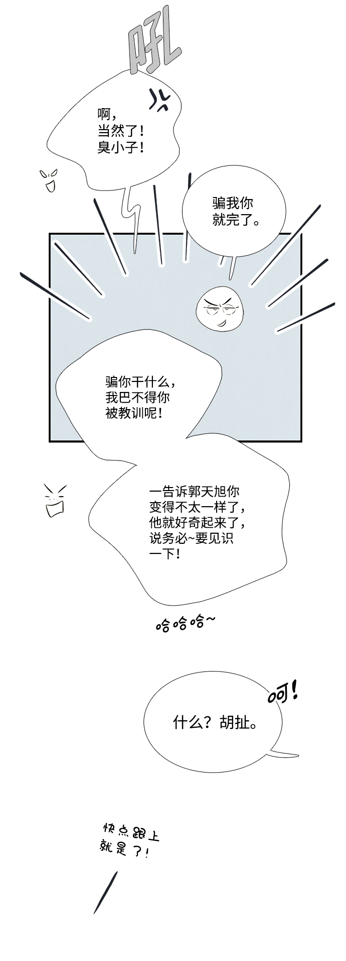 第 99 页