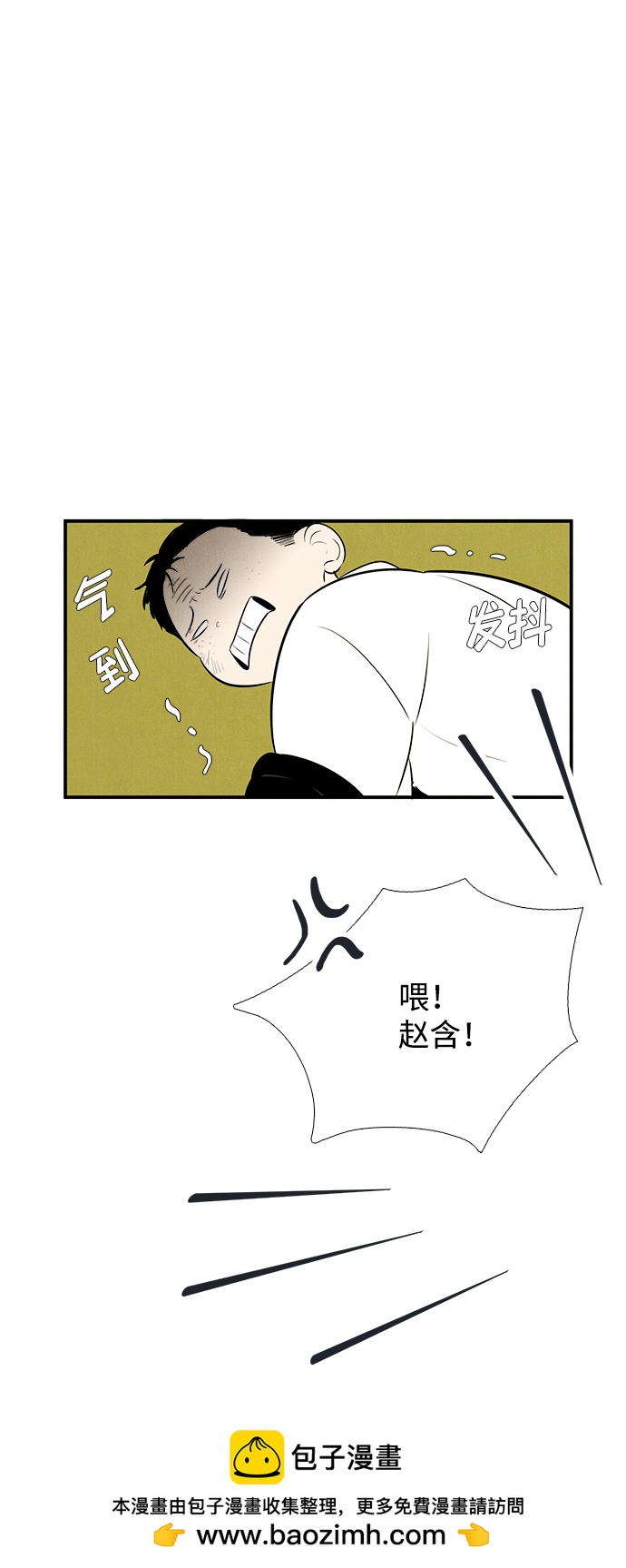第 100 页