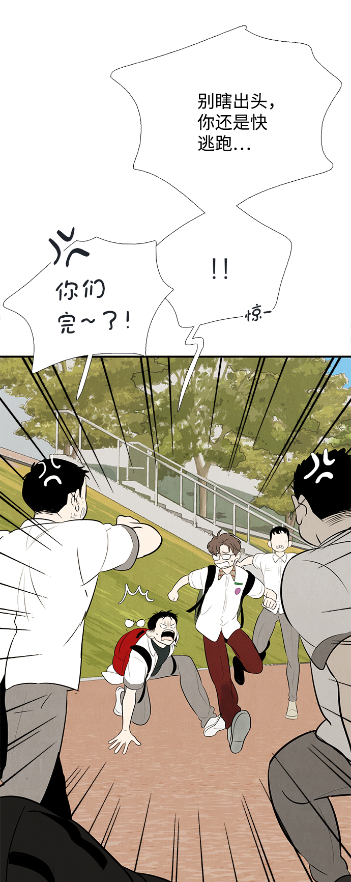 第 101 页