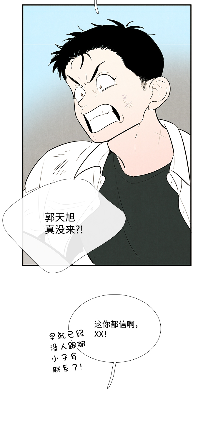 第 105 页