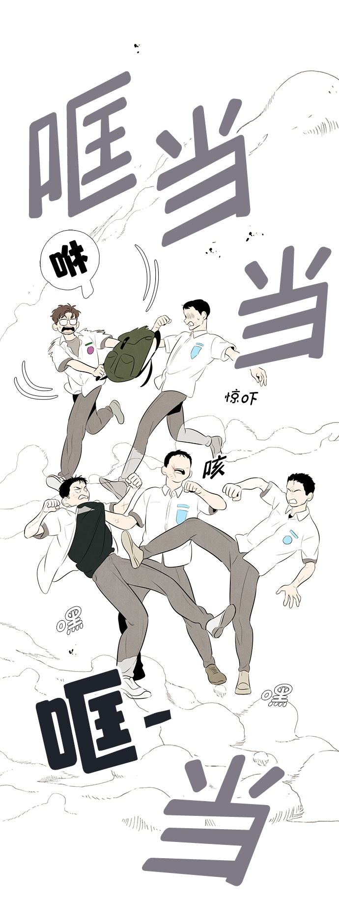 第 119 页