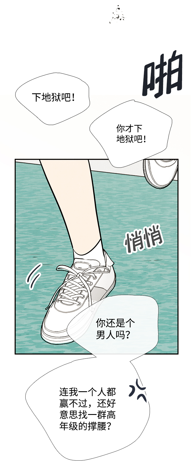 第 120 页