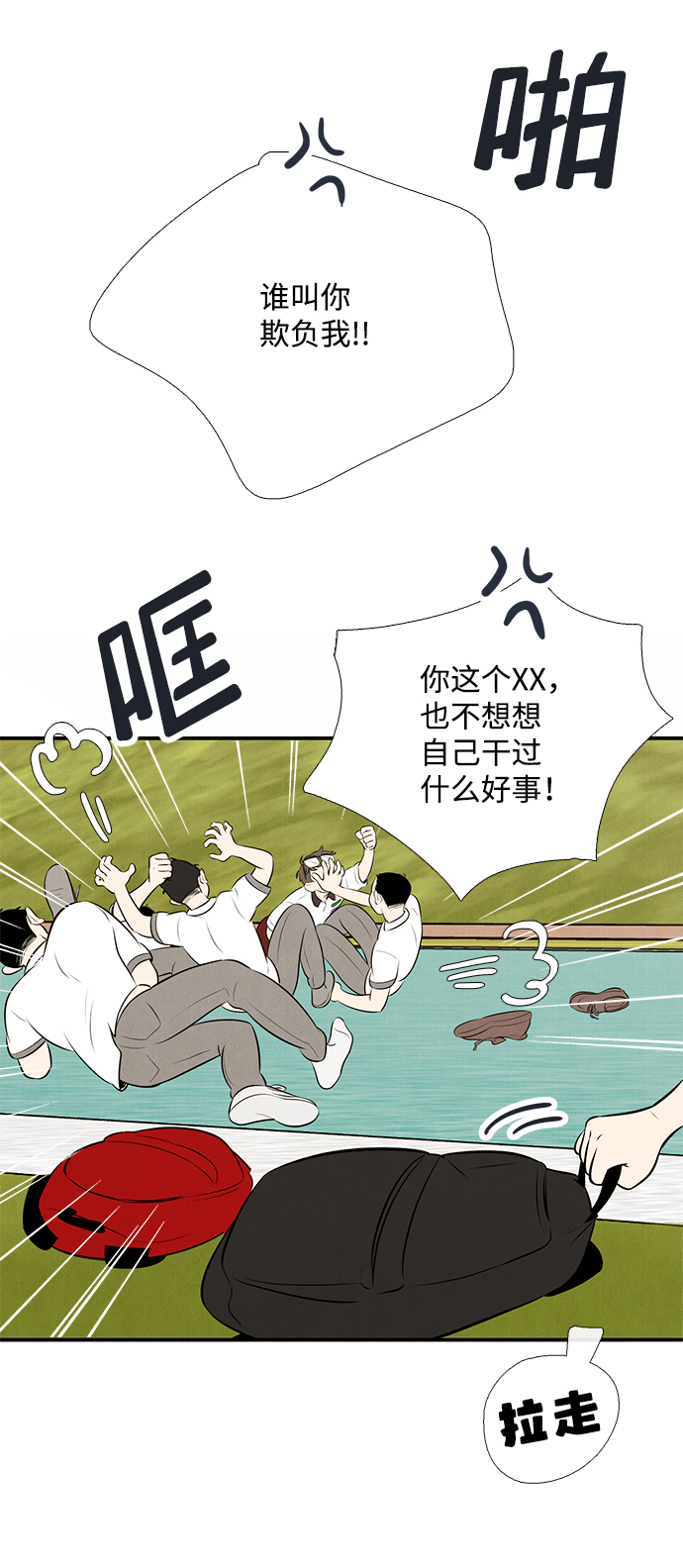 第 121 页