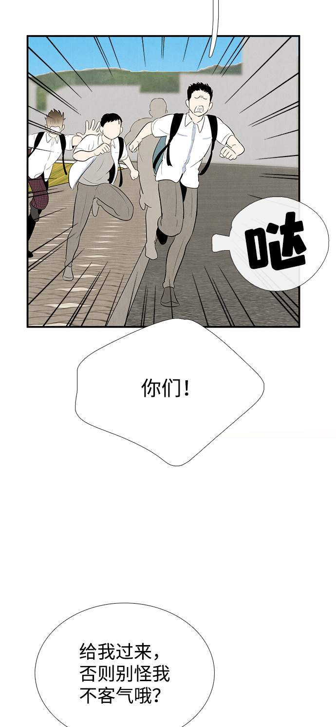 第 133 页