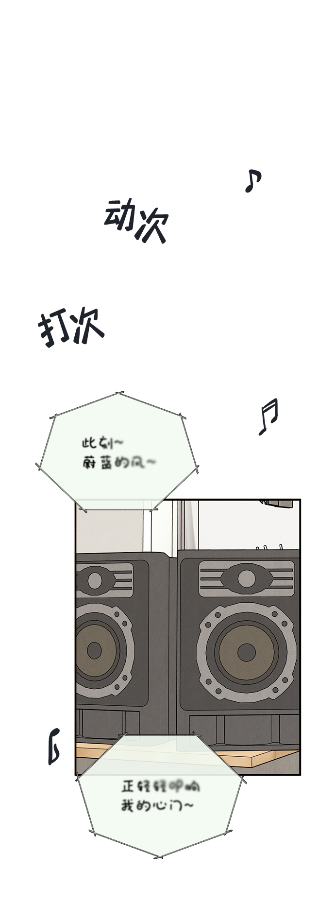 第 138 页