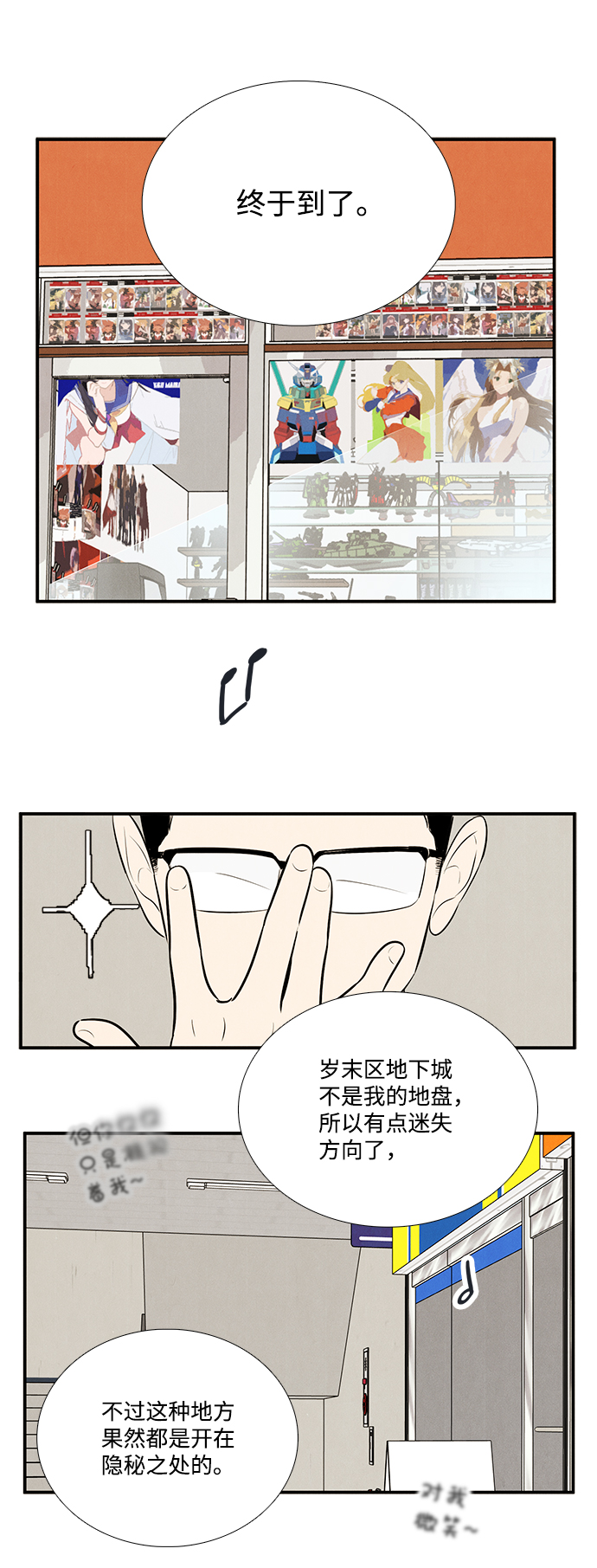 第 139 页