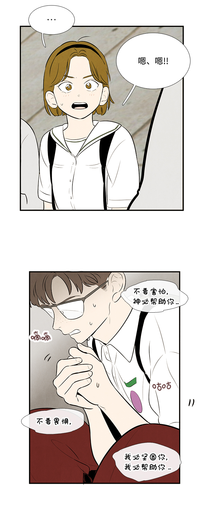 第 43 页